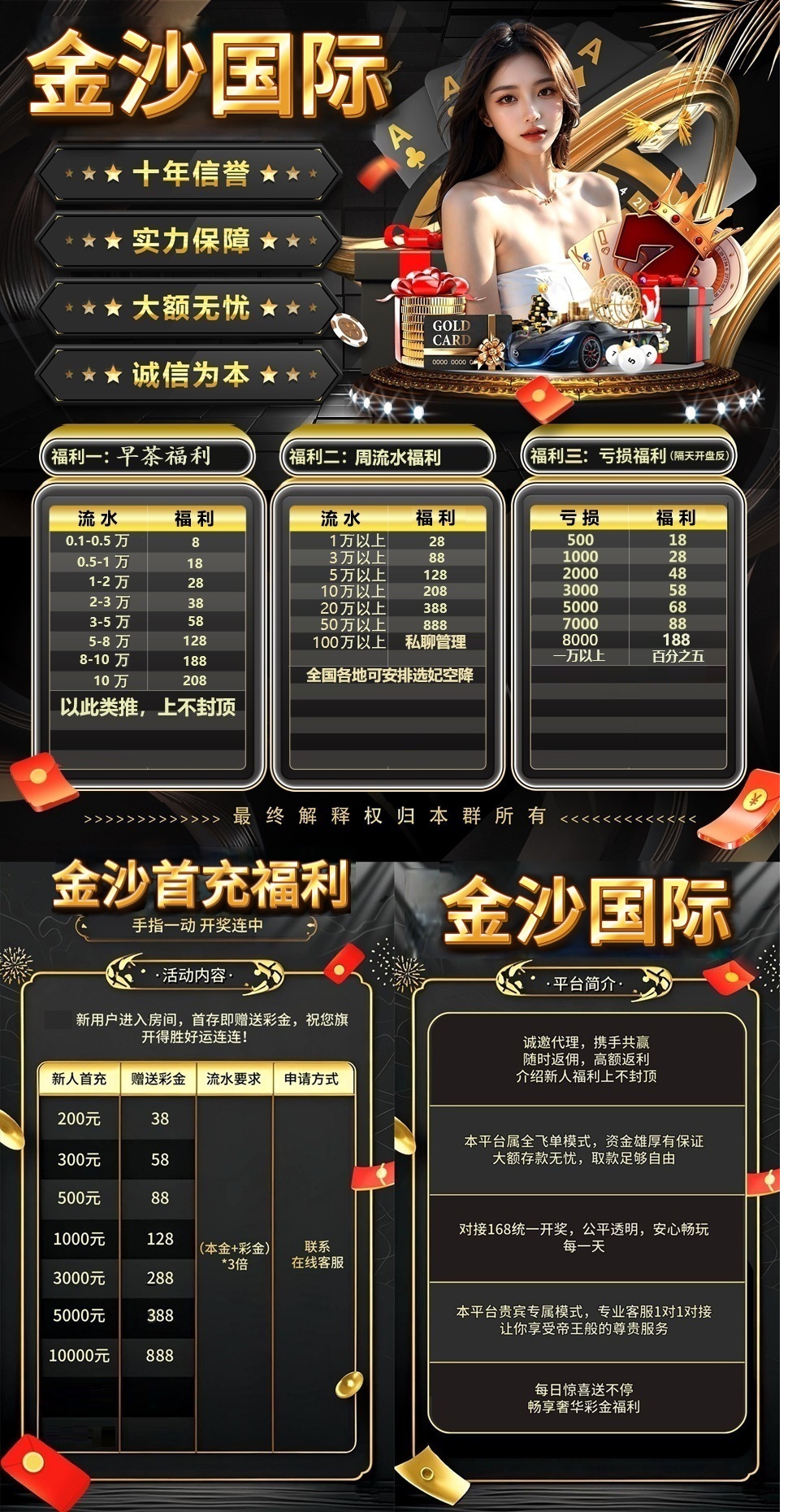 风景图片